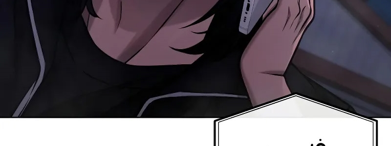 Read Quest Supremacy AR Manga Online