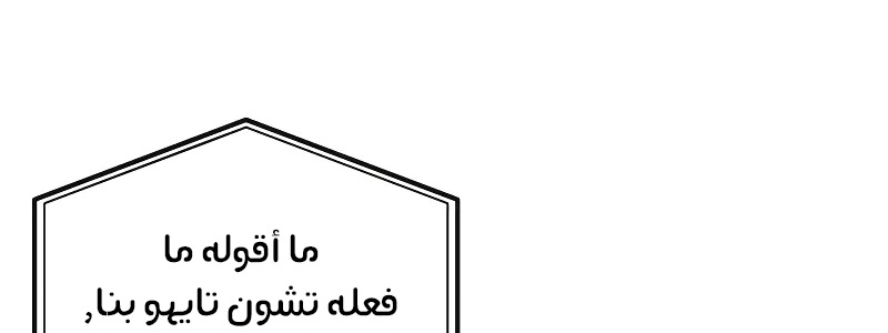 Read Quest Supremacy AR Manga Online