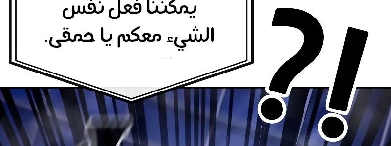 Read Quest Supremacy AR Manga Online