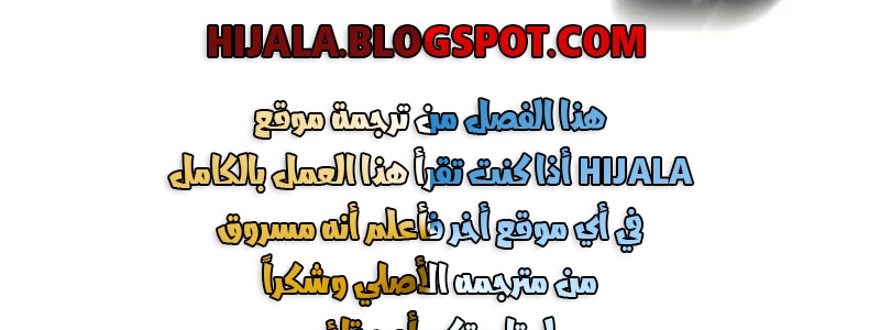 Read Quest Supremacy AR Manga Online
