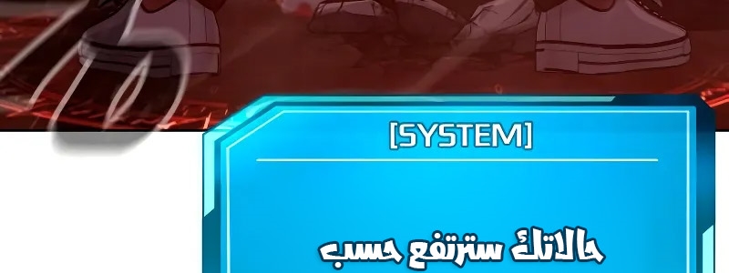 Read Quest Supremacy AR Manga Online