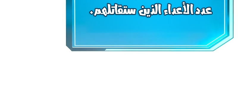 Read Quest Supremacy AR Manga Online