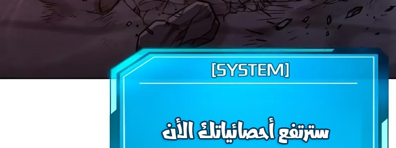 Read Quest Supremacy AR Manga Online