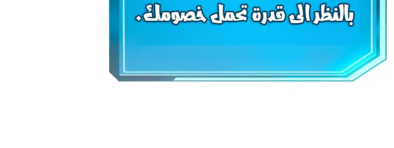 Read Quest Supremacy AR Manga Online