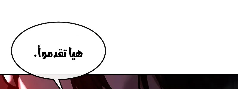 Read Quest Supremacy AR Manga Online