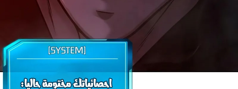 Read Quest Supremacy AR Manga Online