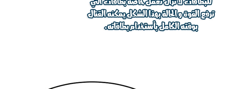 Read Quest Supremacy AR Manga Online