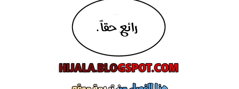 Read Quest Supremacy AR Manga Online