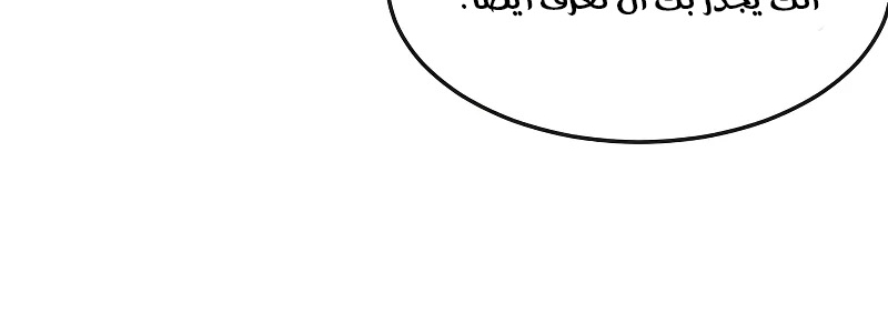 Read Quest Supremacy AR Manga Online