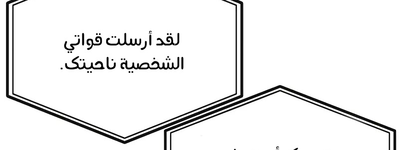 Read Quest Supremacy AR Manga Online