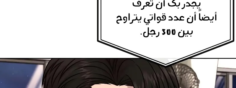 Read Quest Supremacy AR Manga Online