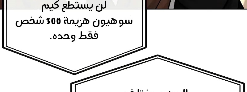 Read Quest Supremacy AR Manga Online