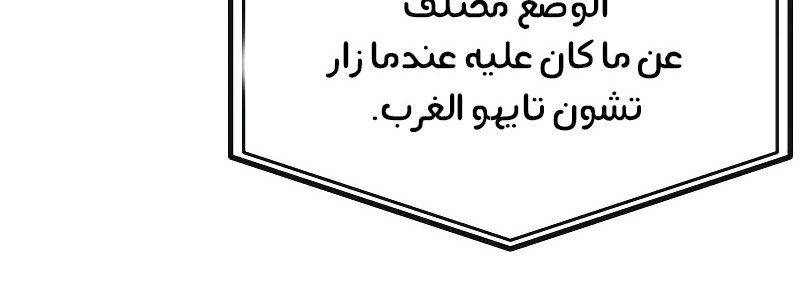 Read Quest Supremacy AR Manga Online