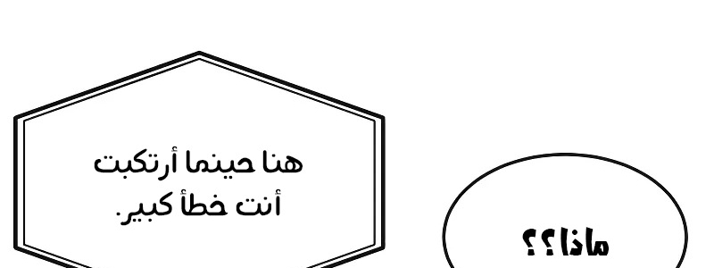 Read Quest Supremacy AR Manga Online