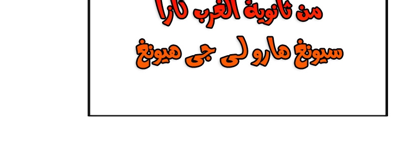 Read Quest Supremacy AR Manga Online