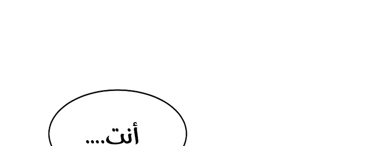 Read Quest Supremacy AR Manga Online