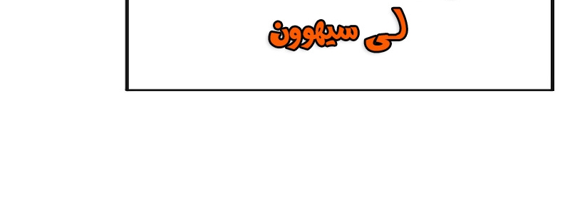 Read Quest Supremacy AR Manga Online
