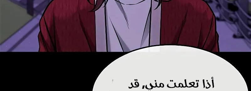 Read Quest Supremacy AR Manga Online