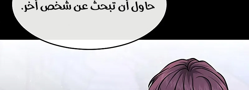 Read Quest Supremacy AR Manga Online