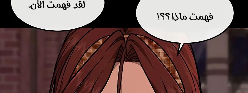 Read Quest Supremacy AR Manga Online