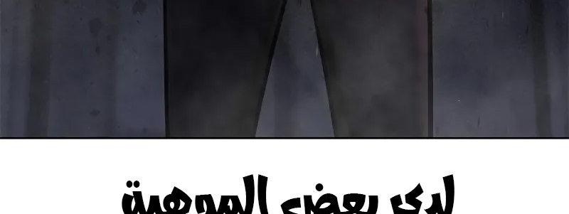 Read Quest Supremacy AR Manga Online