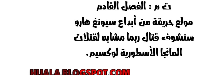 Read Quest Supremacy AR Manga Online