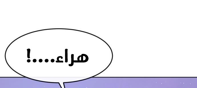 Read Quest Supremacy AR Manga Online