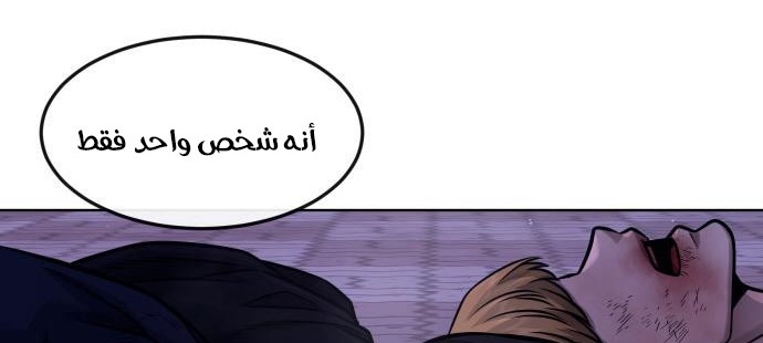 Read Quest Supremacy AR Manga Online