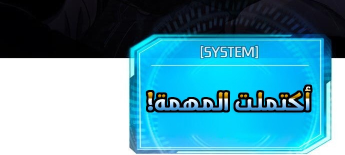 Read Quest Supremacy AR Manga Online