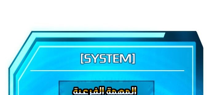 Read Quest Supremacy AR Manga Online