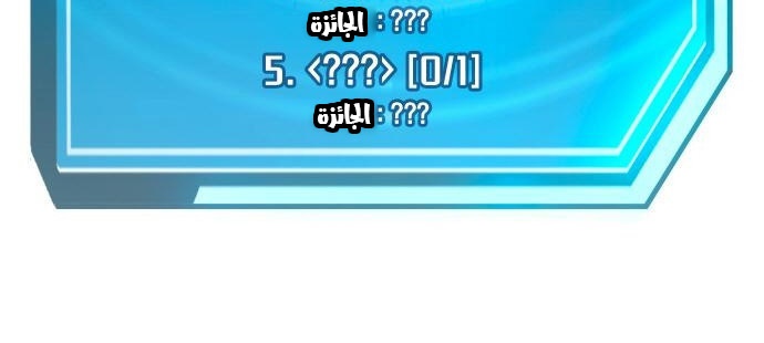 Read Quest Supremacy AR Manga Online