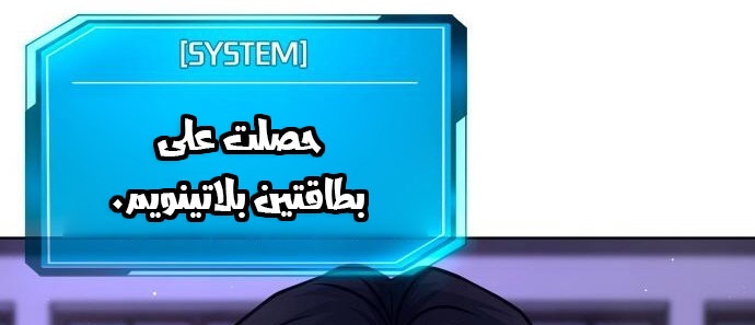 Read Quest Supremacy AR Manga Online
