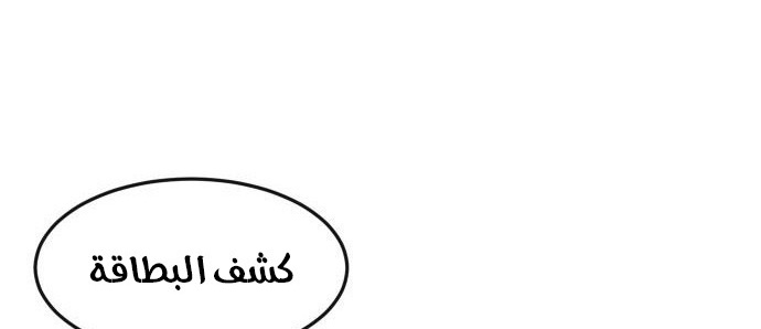 Read Quest Supremacy AR Manga Online