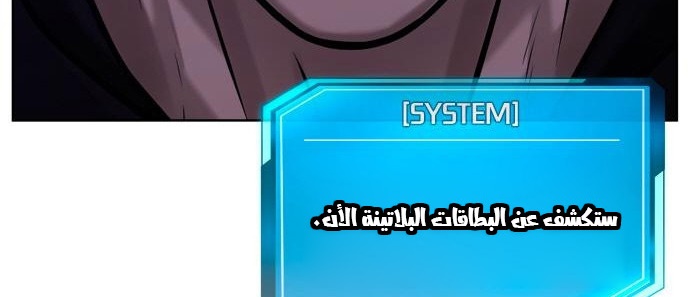 Read Quest Supremacy AR Manga Online