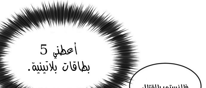 Read Quest Supremacy AR Manga Online
