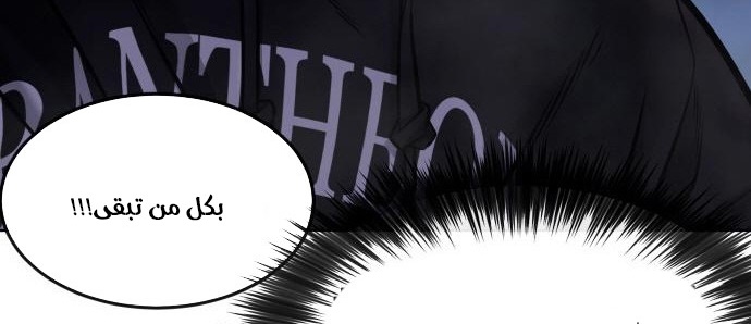 Read Quest Supremacy AR Manga Online