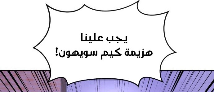 Read Quest Supremacy AR Manga Online