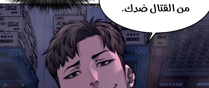 Read Quest Supremacy AR Manga Online