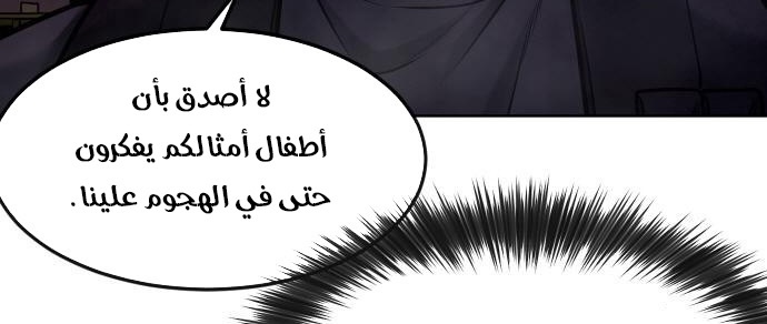 Read Quest Supremacy AR Manga Online