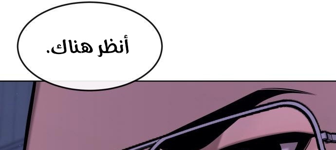 Read Quest Supremacy AR Manga Online