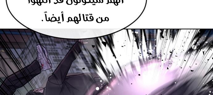 Read Quest Supremacy AR Manga Online