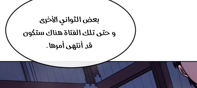 Read Quest Supremacy AR Manga Online