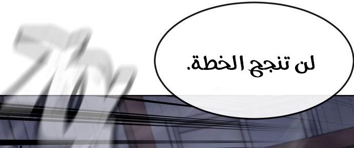 Read Quest Supremacy AR Manga Online