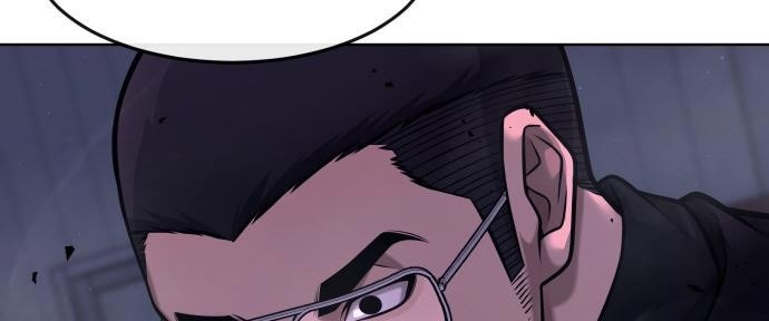 Read Quest Supremacy AR Manga Online