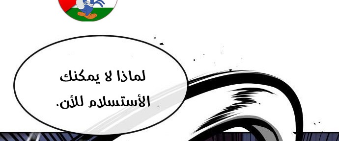 Read Quest Supremacy AR Manga Online