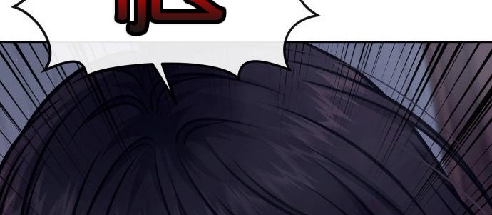 Read Quest Supremacy AR Manga Online
