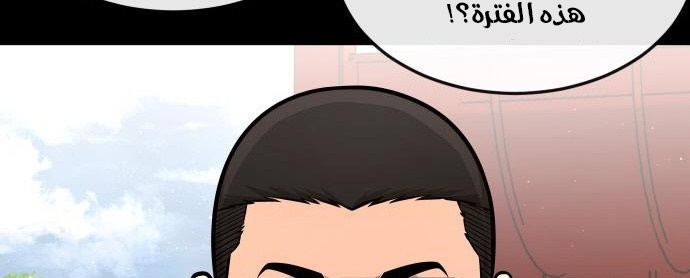 Read Quest Supremacy AR Manga Online