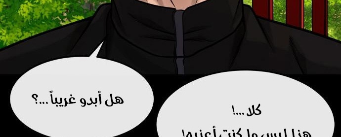 Read Quest Supremacy AR Manga Online