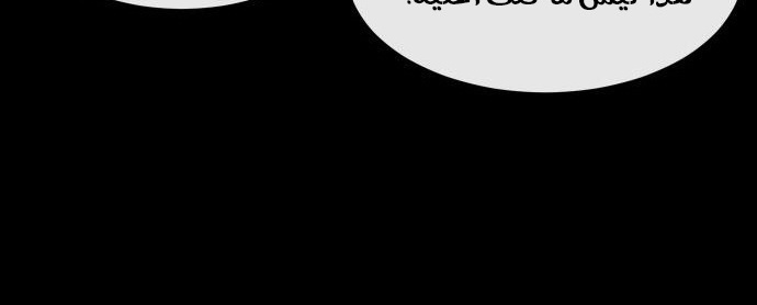 Read Quest Supremacy AR Manga Online