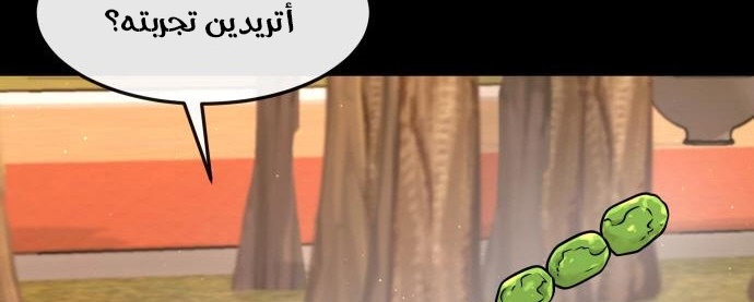 Read Quest Supremacy AR Manga Online